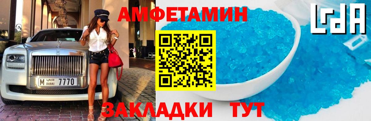 Коркино  АМФ VHQ  Вход с VPN 