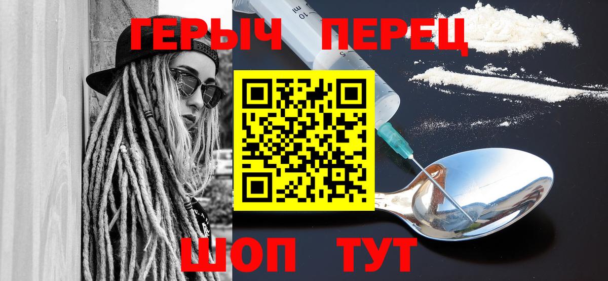 Коркино  Героин Heroin  Героин  Вход с VPN 