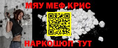 бутират Кингисепп