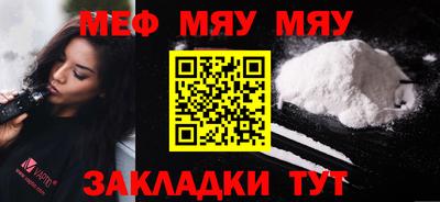 мет Кинель