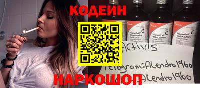 бутират Кингисепп