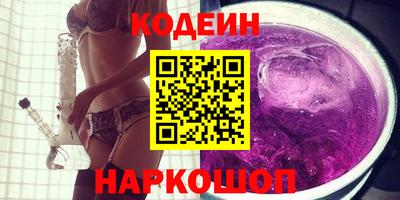бутират Кингисепп