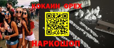 мет Кинель
