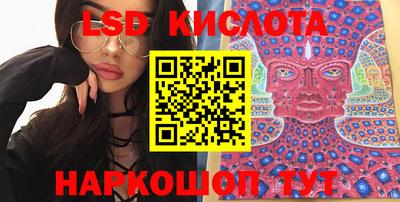 бутират Кингисепп