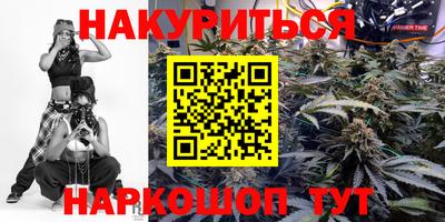 бутират Кингисепп