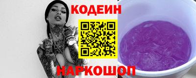 бутират Кингисепп