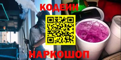 бутират Кингисепп