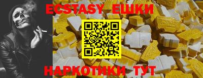 бутират Кингисепп