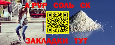 бутират Кингисепп