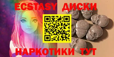 ECSTASY Кимры