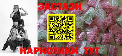 ECSTASY Кимры