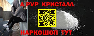 бутират Кингисепп