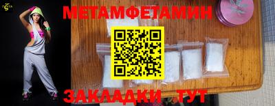 мет Кинель