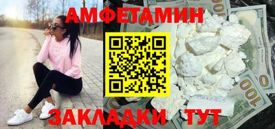 бутират Кингисепп