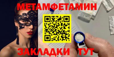 мет Кинель