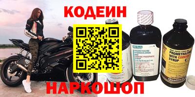 бутират Кингисепп