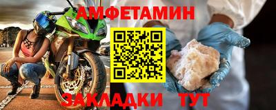 бутират Кингисепп