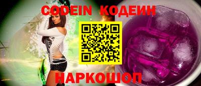 бутират Кингисепп