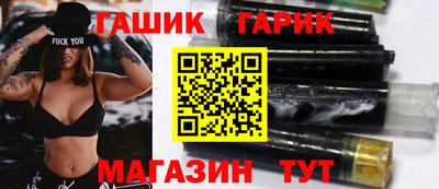 бутират Кингисепп