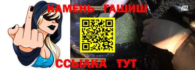 мет Кинель