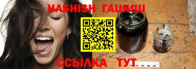 бутират Кингисепп