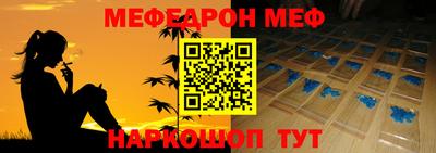 мет Кинель