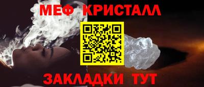 мет Кинель