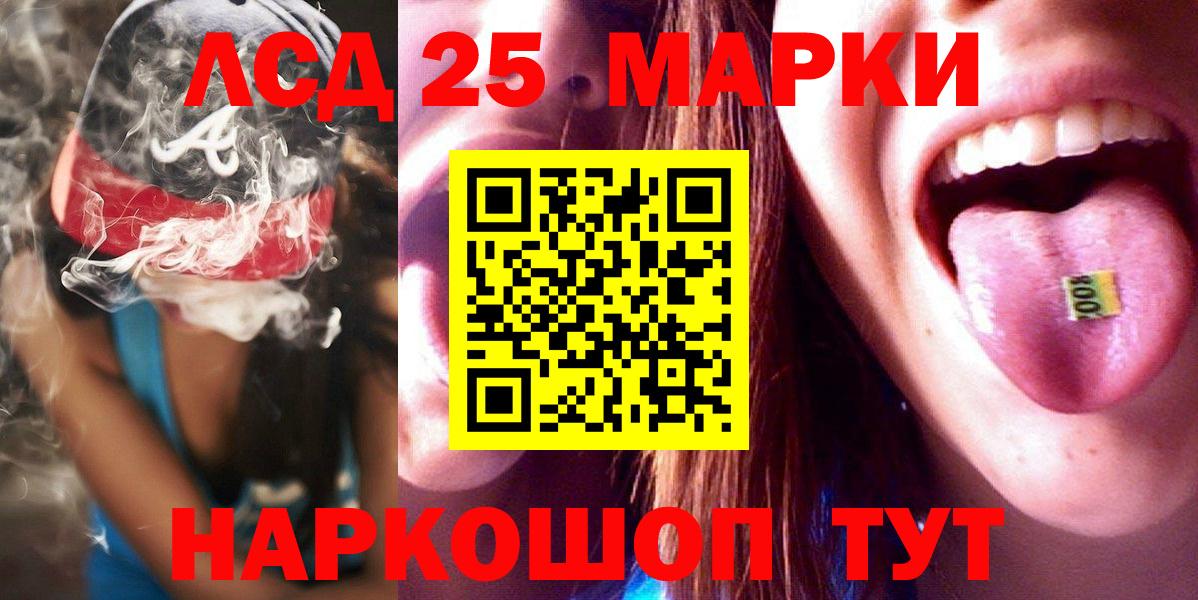 ЛСД экстази ecstasy  Вход с VPN  ЛСД экстази кислота  Коркино 