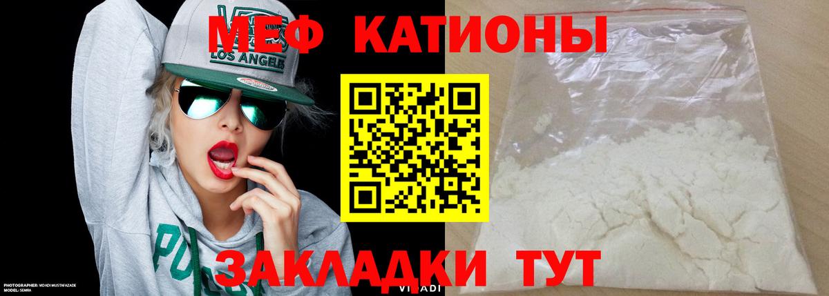 Мефедрон  Мефедрон mephedrone  МЕФ mephedrone  сколько стоит  Коркино  Вход с VPN 