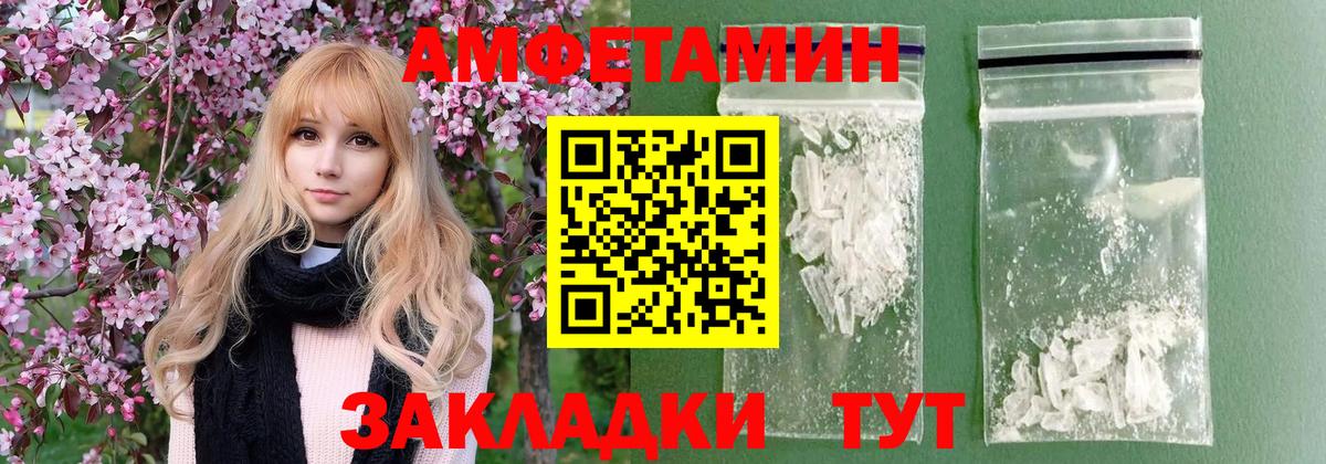 Первитин винт  Вход с VPN  Первитин винт  Коркино 