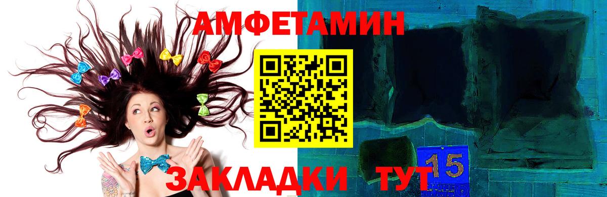 МЕТАМФЕТАМИН винт Коркино