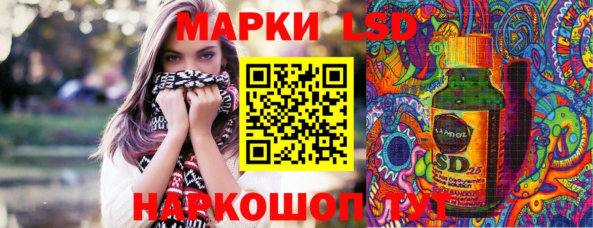 Коркино  Марки NBOMe 1,5мг  где купить   Вход с VPN  Марки NBOMe 1,5мг 