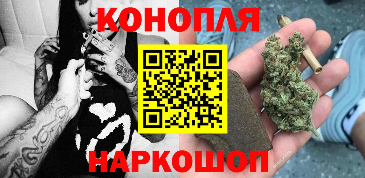 Бошки Шишки White Widow Коркино